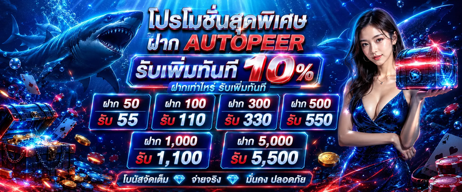 คาสิโนออนไลน์สด PARUAY789 บาคาร่าและรูเล็ตกับดีลเลอร์จริงตลอด 24 ชั่วโมง